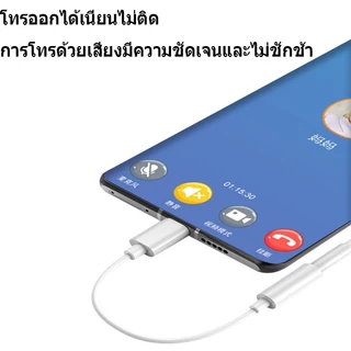 MGBB-USB-C เป็น Type-C + 3.5 มม. Type C ถึง 3.5 มม. หูฟัง Digital Audio Adapter Cable-TC-TC-TC-TC Adapter Single Hole Co