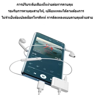 MGBB-USB-C เป็น Type-C + 3.5 มม. Type C ถึง 3.5 มม. หูฟัง Digital Audio Adapter Cable-TC-TC-TC-TC Adapter Single Hole Co