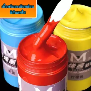 Acrylic Color 300ml สีอะคริลิค สีเมทัลลิค ประกายมุก สีเพ้นท์ สีสันสดใส เงางาม เนื้อสีเนียนเข้มข้น กันน้ำ ในไทยพร้อมส่ง