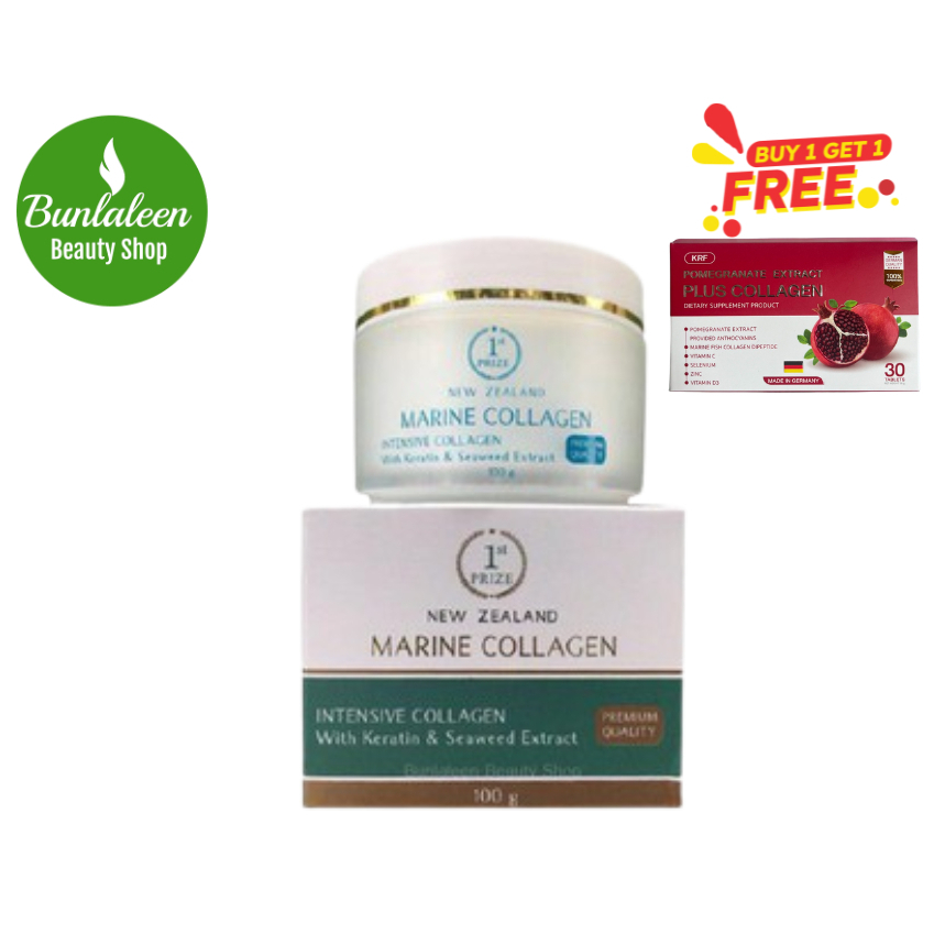 Marine Collagen from New Zealand เอ็มเอ็ม ครีมมารีน จากประเทศนิวซีแลนด์(EXP.2026)