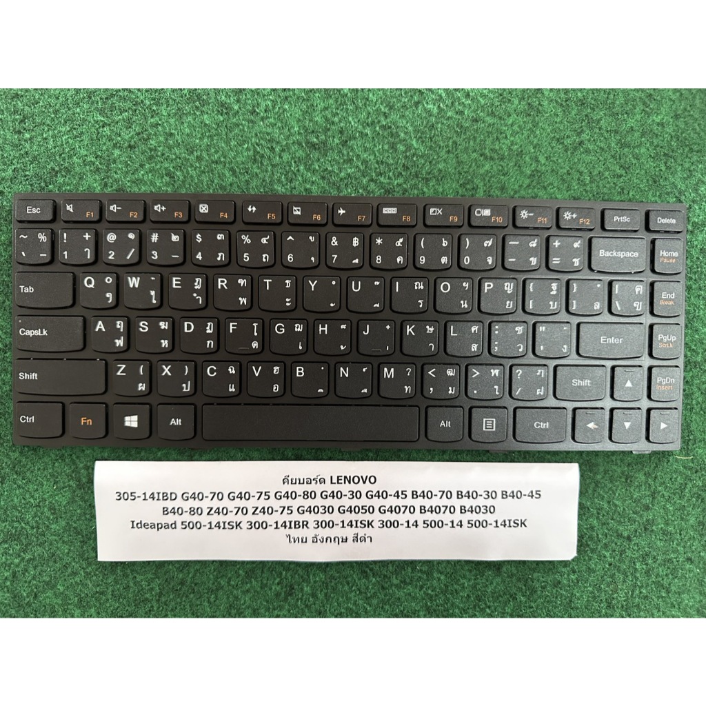 Keyboard Notebook LENOVO G40-70 G40-75 G40-80 G40-30 G40-45 B40-70 B40-30 B40-45 B40-80 Z40-70 Z40-7