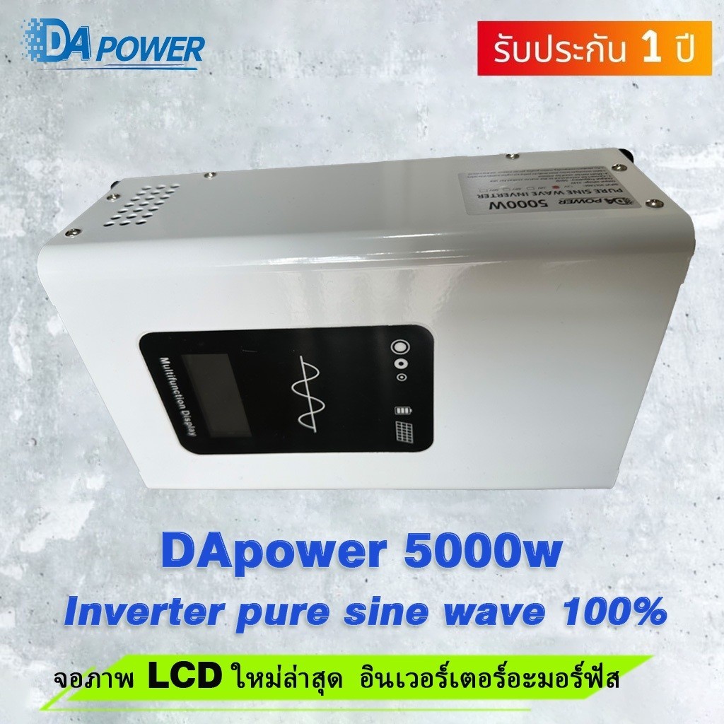 อินเวอร์เตอร์ไซน์เวฟ 3500W/5000W/6500W อินเวอร์เตอร์ไฟฟ้ากระแสตรง 12V 24V เป็น AC 220V ปิดกริด ตัวแปลงแบบพกพา หม้อแปลง