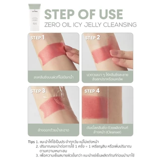 VIV SKIN เจลลี่คลีนซิ่ง Zero Oil Icy Jelly Cleansing 150g