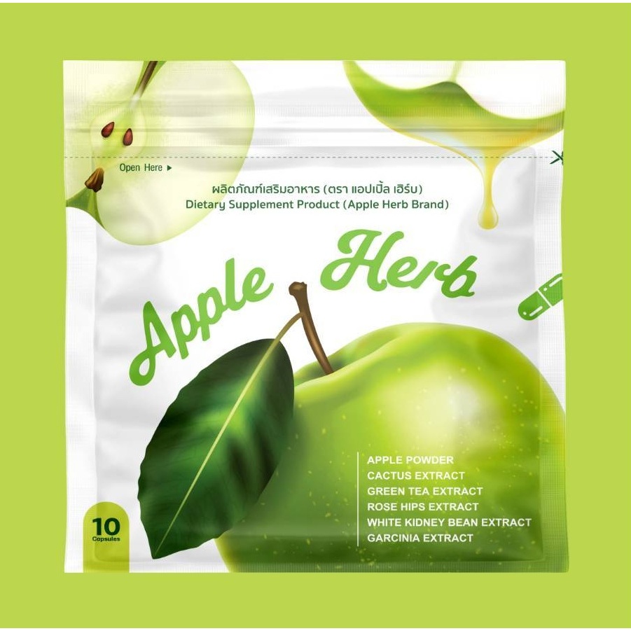 สมุนไพรแอปเปิ้ลเฮิร์ป apple Herbb ดีท๊อกแอปเปิ้ล Green Apple herb (1ซอง)