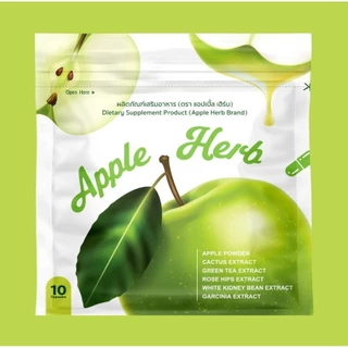 สมุนไพรแอปเปิ้ลเฮิร์ป apple Herbb ดีท๊อกแอปเปิ้ล Green Apple herb (1ซอง)