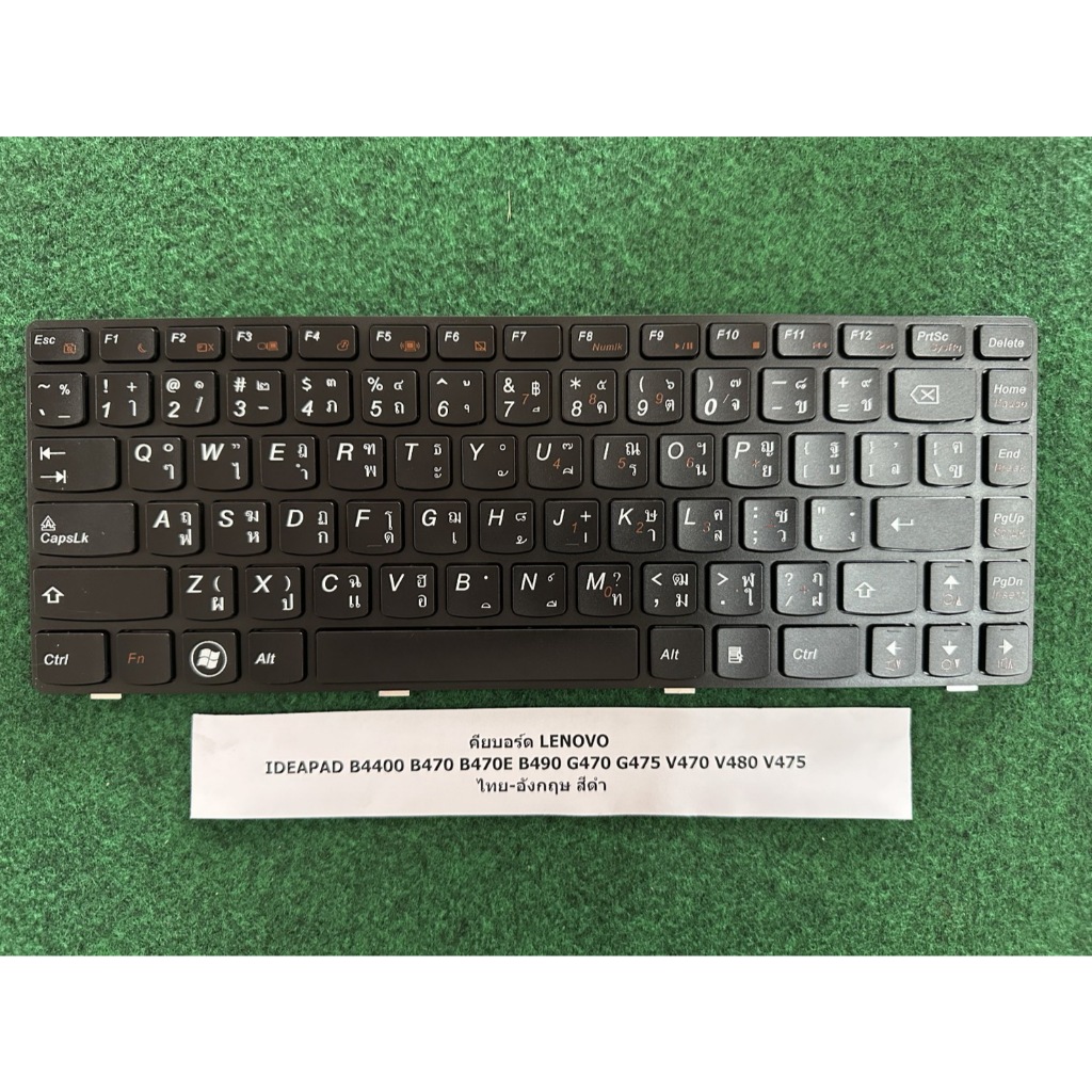 Keyboard Notebook LENOVO IDEAPAD B4400 B470 B470E B490 G470 G475 V470 V480 V475 ไทย-อังกฤษ สีดำ 1 แผ