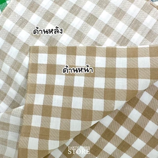 [ส่งด่วน] ผ้าเมตร ผ้าปูโต๊ะ ผ้าพร็อพถ่ายรูป ออกบูธ ผ้าคอตตอนผสม TC (ตัดแบ่งขายเป็นเมตร ไม่เย็บขอบ)