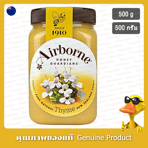 น้ำผึ้งไธม์แอร์บอร์น 500 กรัม - Airborne Thyme Honey 500g