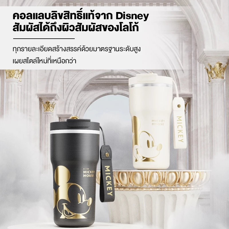 Disney x Germ กระติกน้ำเก็บความร้อน แก้วเก็บความเย็น แก้วสุญญากาศสแตนเลส 316 700ml thumbnail 3