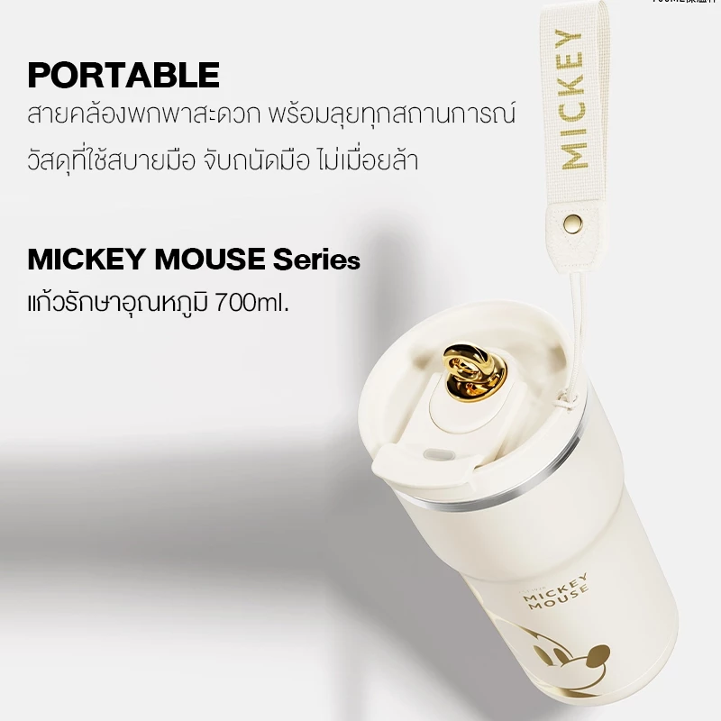 Disney x Germ กระติกน้ำเก็บความร้อน แก้วเก็บความเย็น แก้วสุญญากาศสแตนเลส 316 700ml thumbnail 6