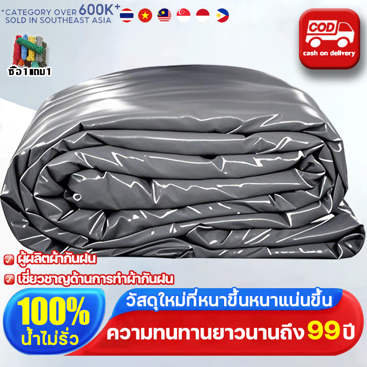 🔥หนากว่าผ้าอื่นๆ 10 เท่า🔥ผ้าใบกันแดดฝน ผ้าใบกันแดดกันฝน ใช้ 99 ปีไม่ขาด ทนต่อการฉีกขาด/ทนต่อการกัดกร่อน ผ้ายางกันฝน