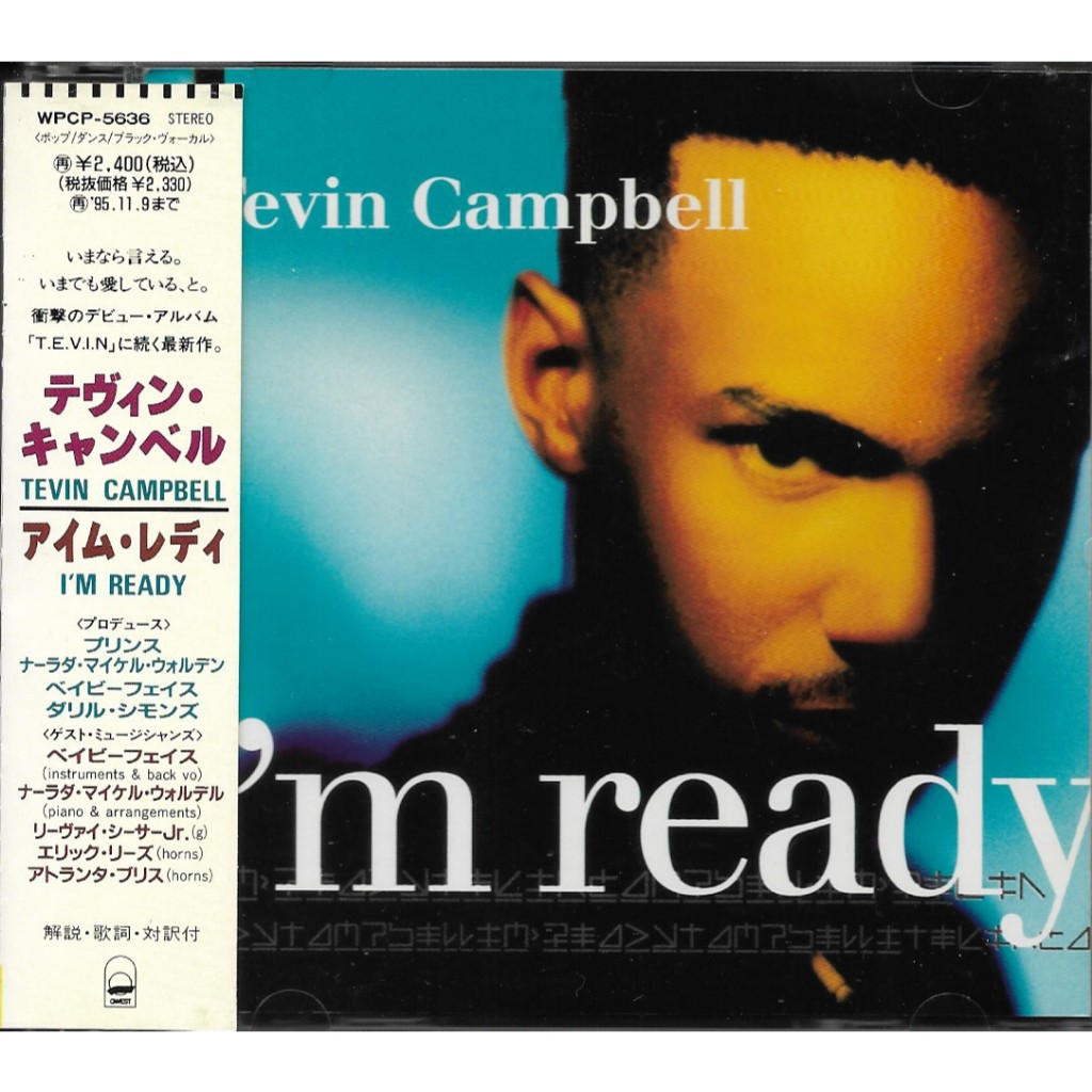 Used CD,Tevin Campbell - I'm Ready (B)(1993)(Japan)