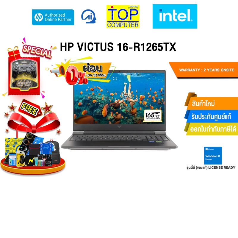 [ผ่อน 0% 10 ด.]HP VICTUS 16-R1265TX /i5-14450HX/ประกัน 2 Years