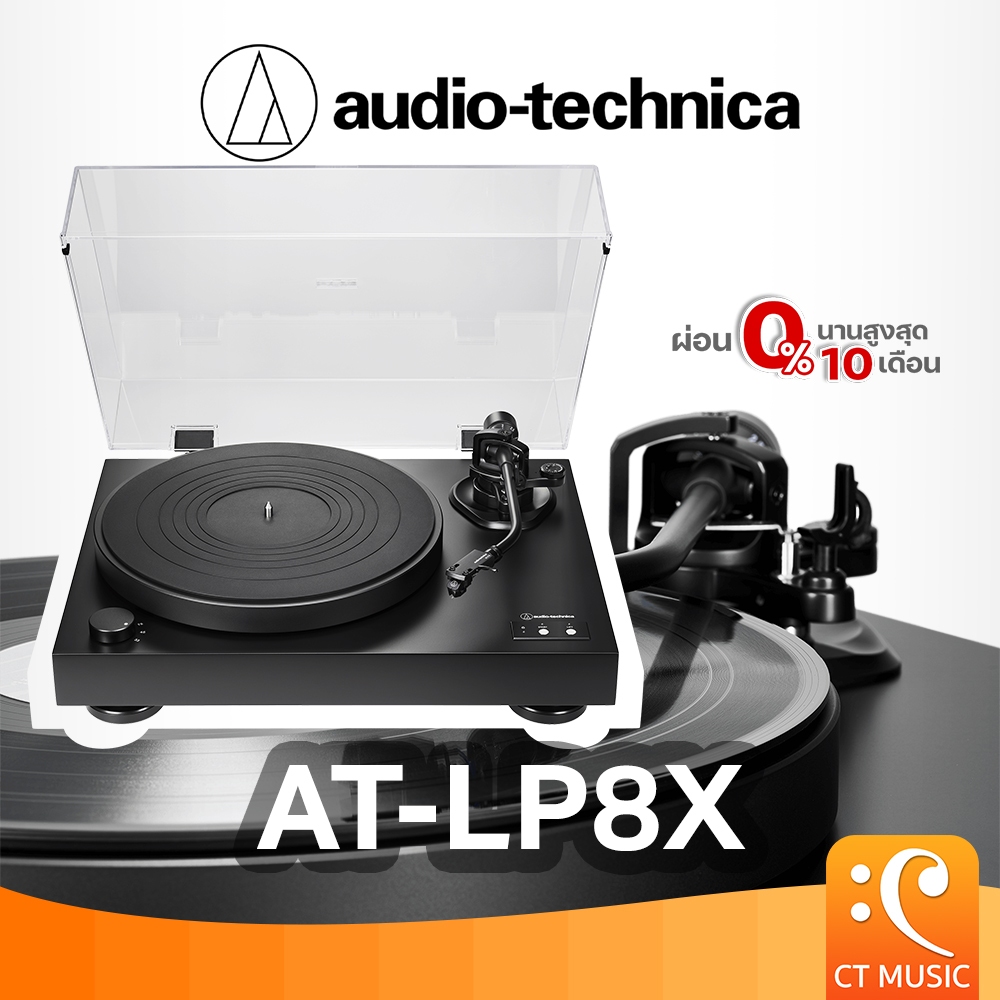 Audio Technica AT-LP8X Semi-Auto Direct-Drive Turntable เครื่องเล่นแผ่นเสียง AudioTechnica ATLP8X