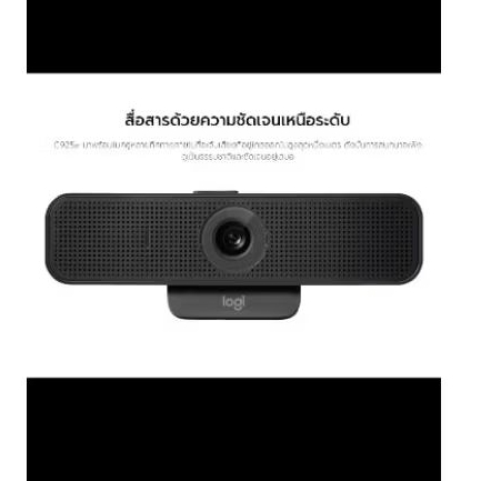New! Logitech webcam C925e ไม่เคยใช้