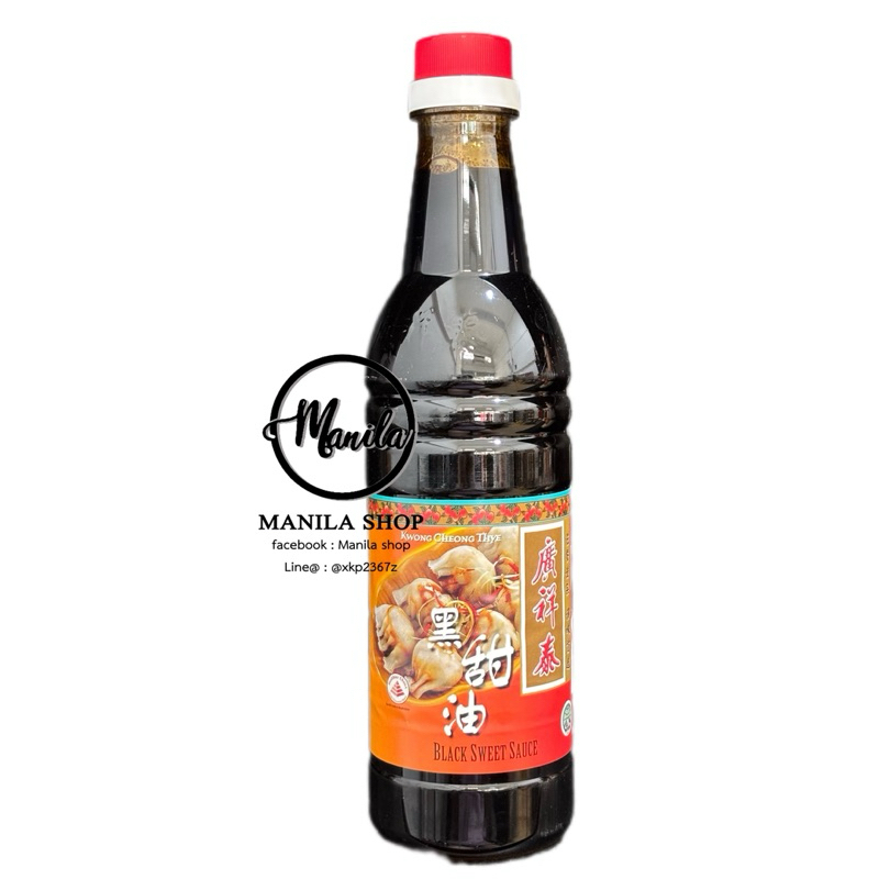 🥟 Black Sweet Sauce ซีอิ้วดำหวาน สิงคโปร์ Kwong Cheong Thye 广祥泰 黑甜油 เคล็ดลับของร้านอาหารสิงคโปร์ 640