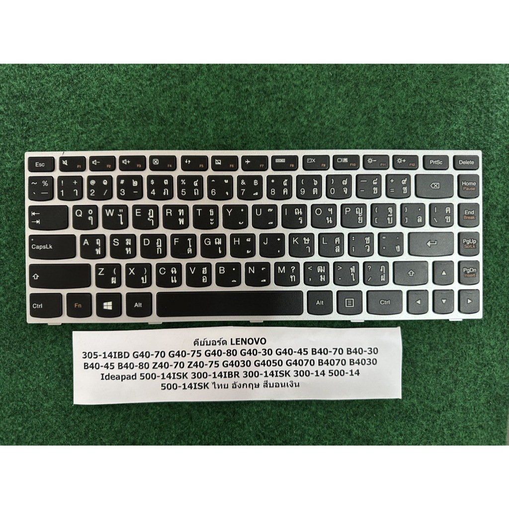 Keyboard Notebook LENOVO 305-14IBD G40-70 G40-75 G40-80 G40-30 G40-45 B40-70 B40-30 B40-45 B40-80 Z4