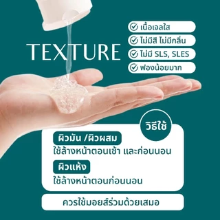 New⭐️ ฟาร์มูล่า คลีนซิ่ง เจลล้างหน้า สำหรับคนเป็นสิว Pharmular Acne Cleansing Gel - ขนาด 100ml
