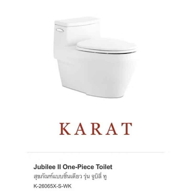 TOP STORE อุปกรณ์ถังพักน้ำ KARAT 1460526-SP-CP รุ่นจูบิลี่ ทู อุปกรณ์หม้อน้ำชักโครก กะรัต - รูปที่ 7