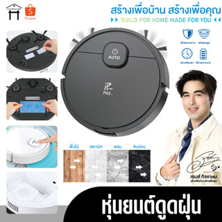 XF-012 หุ่นยนต์ดูดฝุ่น เครื่องดูดฝุ่น เครื่องดูดฝุ่นอัตโนมัต…