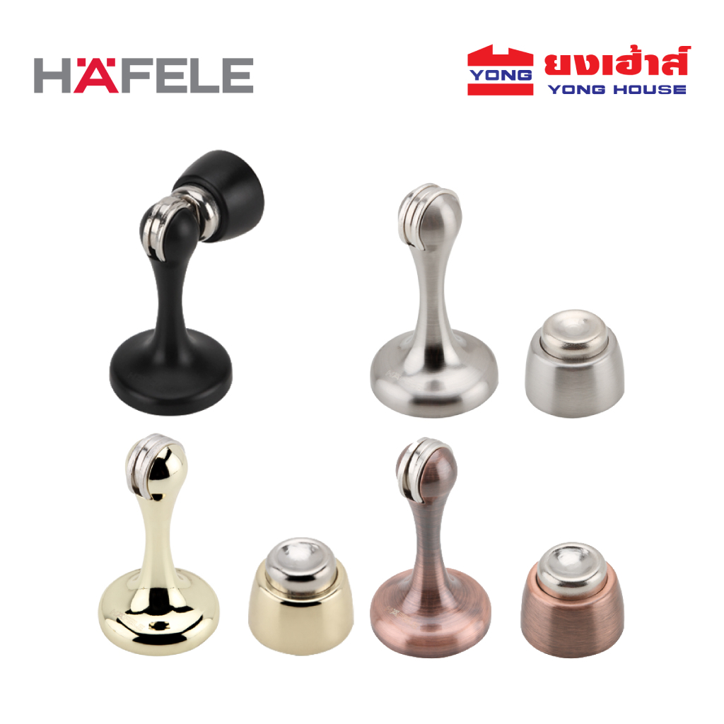 HAFELE กันชน ติดผนังแม่เหล็ก 489.70.255 ดำ 489.70.256 สแตนเลส 489.70.259 ทองแดงรมดำ 489.70.258 ทองรมดำ 489.70.257