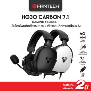FANTECH หูฟังเกมมิ่ง ระบบ 7.1 Gaming Headset มีไมโครโฟน ควบคุมระดับเสียงได้ง่าย เชื่อมต่อผ่าน USB รุ่น HG30