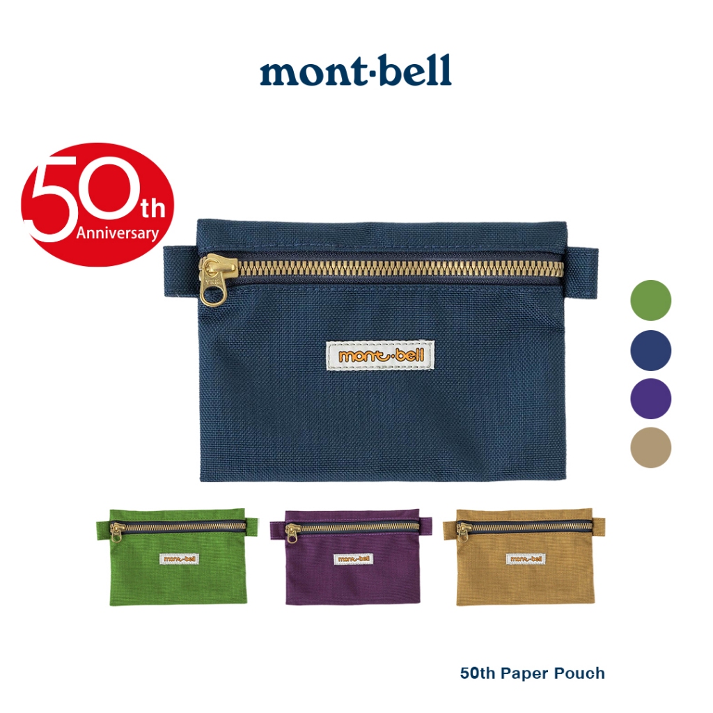 Montbell 50th กระเป๋าบางเบา ครบรอบ 50ปี รุ่น 1133006 Paper Pouch 50th