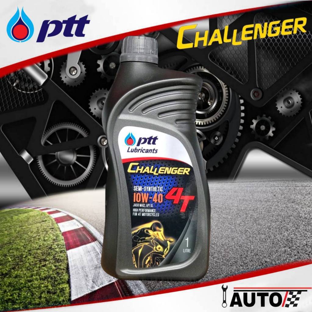 PTT น้ำมันเครื่องมอเตอร์ไซค์ 4T ปตท. Challenger 4T SAE 10w-40 ปริมาณ 1 ลิตรPTT น้ำมันเครื่องมอเตอร์ไ