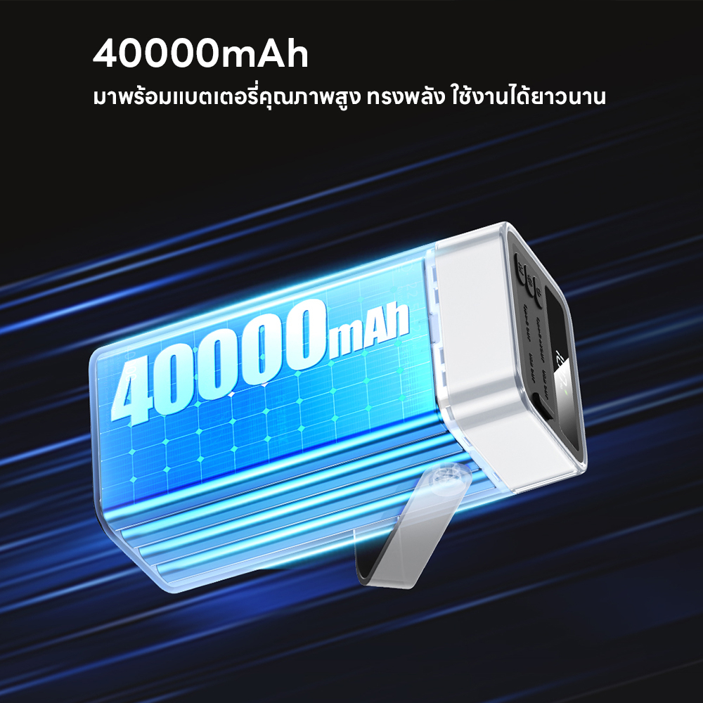 Power Bank 40000mAh (RPP-596)- แบตสำรอง REMAX