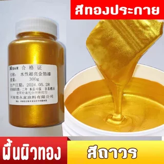 ชุดอุปกรณ์ประทับรอยมือรอยเท้าพ่อแม่และลูก ชุดพิมพ์มือและเท้าที่รอบคอบ อุปกรณ์พิมพ์มือและเท้าครบชุด ชุดพิมพ์มือและเท้าทอง