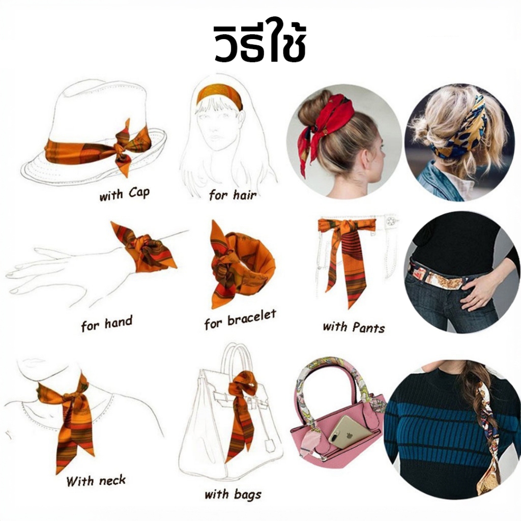 BELINE ผ้าพันหูกระเป๋า พิมพ์ลาย ผ้าผูกผม ผ้าพันคอ ริบบิ้นโบว์ผูกผมสไตล์เกาหลี ขนาด 85x4 ซม.