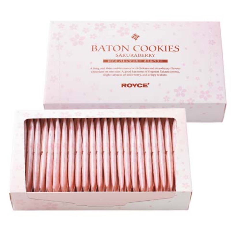 Royce BATON COOKIES SAKURABERRY (ซากุระ)