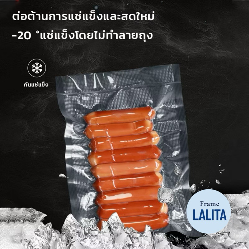 ถุงสูญญากาศ ลายนูน (แพ็คละ 100 ใบ) ถุงซีลสูญญากาศลายนูน - รูปที่ 3