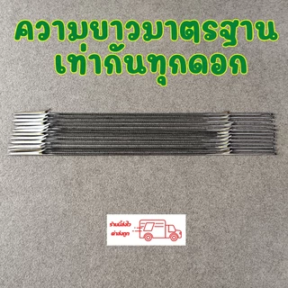 ลูกดอกยิงปลา(ล๊อกลนและล๊อกล่าง) แบบหัวพอก ขนาด 4 มิล ยาว 35-40 เซน จำนวน 3 ดอก