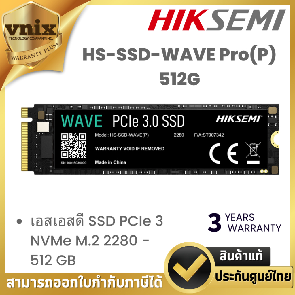 HIKSEMI HS-SSD-WAVE Pro(P) 512G เอสเอสดี SSD PCIe 3 NVMe M.2 2280 - 512 GB By Vnix Group
