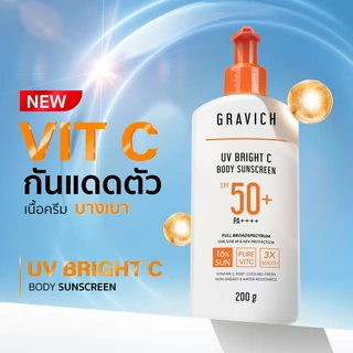 กราวิช คอนเซนเทรด เซรั่มบำรุงผิว Gravich B3+ AHA White/ PHA+Urea Concentrate Body Serum 200g.