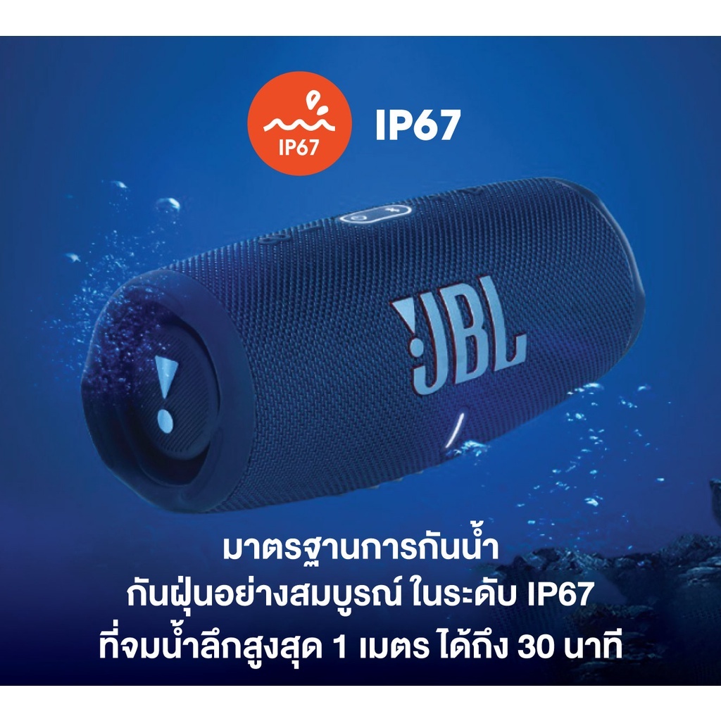 ✨พร้อมส่ง✨JBL Xtreme 3 Bluetooth ลำโพงไร้สายแบบพกพา ขนาดกะทัดรัด กันน้ำ (ประกัน 2 ปี)