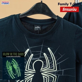 Marvel เสื้อลายสไปเดอร์แมนเรืองแสงในที่มืด ผู้ชายและเด็กโต7-13ปี ผ้าCotton 100% สินค้าลิขสิทธิ์แท้ Characters Studio
