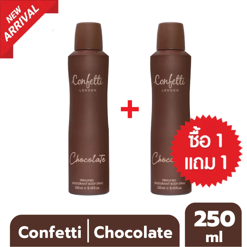 [ซื้อ1แถม1]Confetti London Deodorant Spray - Chocolate 250ml / คอนเฟตติ ลอนดอน สเปรย์ระงับกลิ่นกาย - ช็อคโกแลต 250มล.