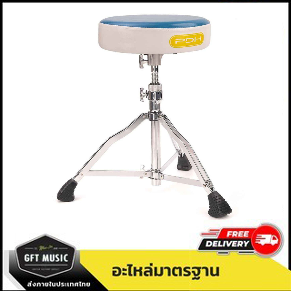 PDH เก้าอี้กลองเบาะกลมหนานุ่ม SW-DT-39A-BL น้ำเงิน-ขาว