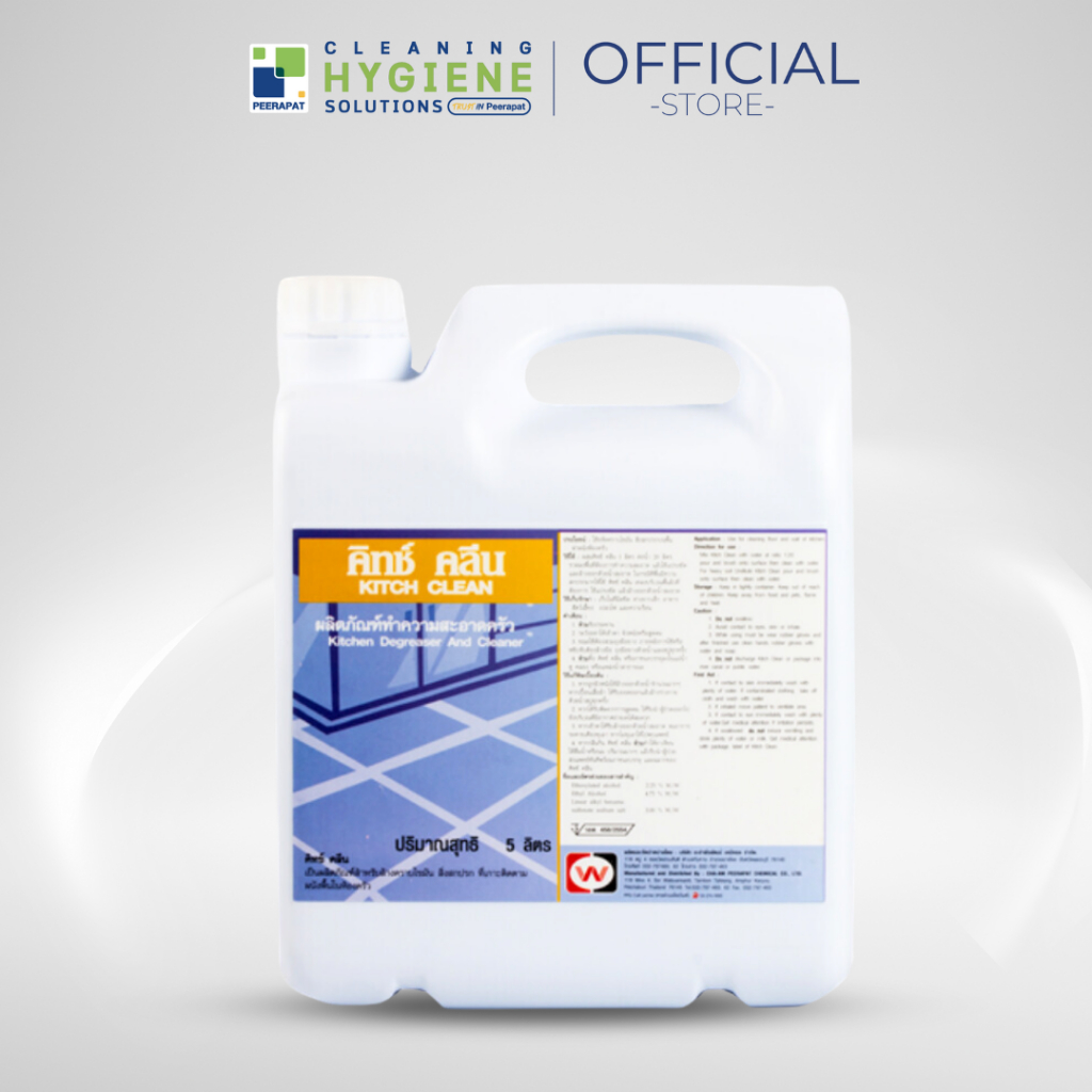 คิทช์ คลีน / Kitch Clean น้ำยาทำความสะอาดพื้นครัว 5 ลิตร