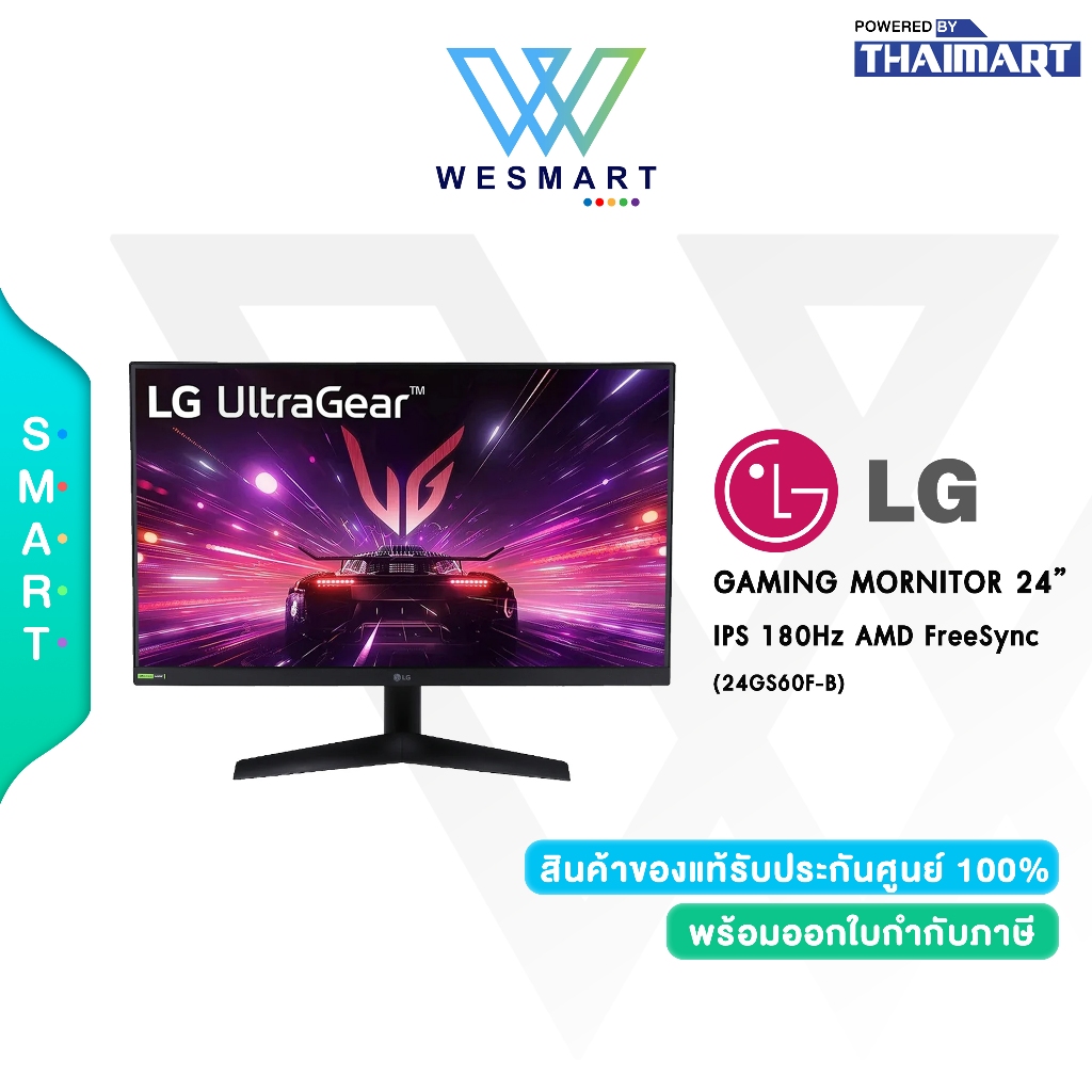 LG MONITOR (จอมอนิเตอร์) LG ULTRAGEAR รุ่น 24GS60F-B : 23.8'' IPS 180Hz 1Ms/AMD FreeSync/Warranty 3 