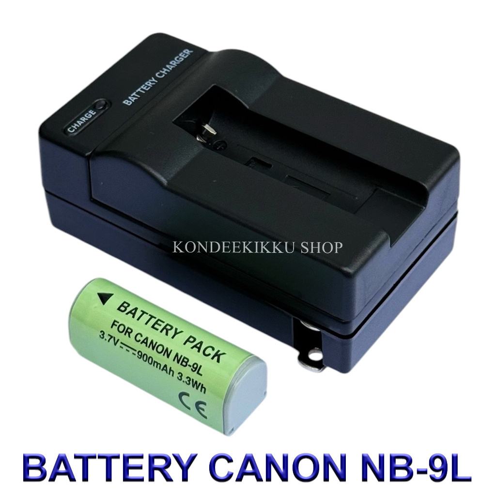 NB9L \ NB-9L Battery \ Charger \ Battery and Charger For Canon PowerShot SD4500 IS,ELPH 510 HS,520 HS,530 HS,IXUS 500 HS