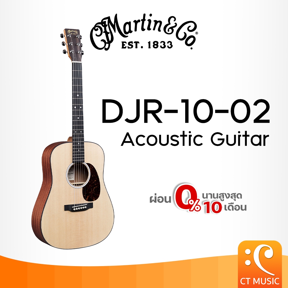 Martin DJR-10-02 with Bag Acoustic Guitar กีตาร์โปร่ง DJR10 02 กีต้าร์ DJR10