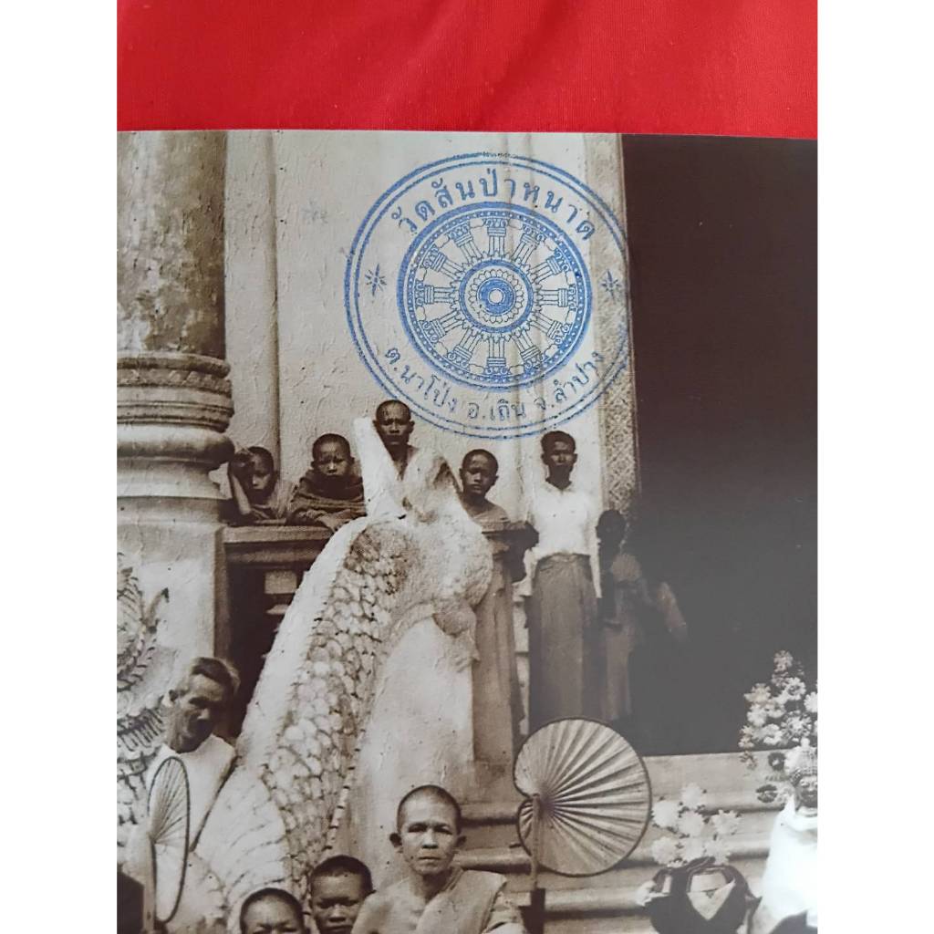 ภาพถ่ายหน้าวัดพระสิงห์วรมหาวิหาร ครูบาอ้าย อินฺโท ครูบาวอภิชัยขาวปี ครูบาติ๊บ อุบาลี - รูปที่ 3