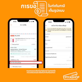 หมึกเติม ปากกาเคมี ตราม้า ขนาด 30 cc. ยกโหล 12 ขวด