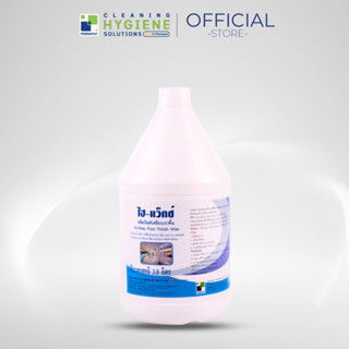 ไฮ-แว็กซ์ / Hi-Wax น้ำยาเคลือบเงาพื้น ผลิตภัณฑ์เคลือบเงาพื้น…