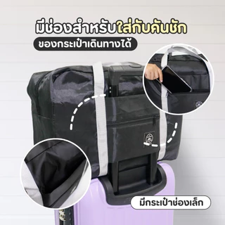 กระเป๋าเดินทาง 1แถม1 รุ่นLemona+กระเป๋าพับได้ HUGE ของเเท้ มีให้เลือก 8สี ขนาด 20 นิ้ว กระเป๋าเดินทางล้อลากABS+PC