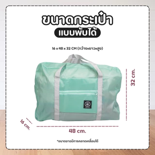 กระเป๋าเดินทาง 1แถม1 รุ่นLemona+กระเป๋าพับได้ HUGE ของเเท้ มีให้เลือก 8สี ขนาด 20 นิ้ว กระเป๋าเดินทางล้อลากABS+PC
