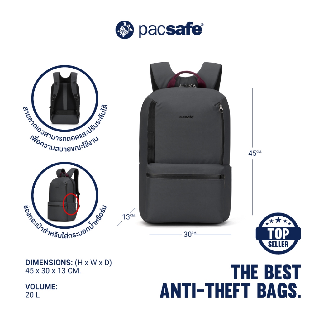 Pacsafe X 20L BACKPACK (METROSAFE X 20L) ANTI-THEFT กระเป๋าเป้ กระเป๋าสะพายหลัง กระเป๋ากันขโมย